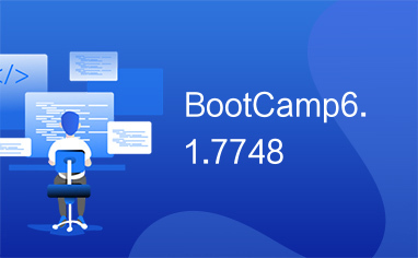 BootCamp6.1.7748