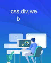 css,div,web