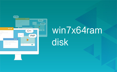 win7x64ramdisk