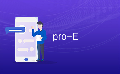 pro-E