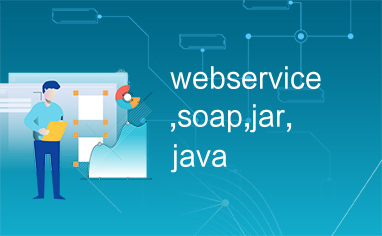 webservice,soap,jar,java
