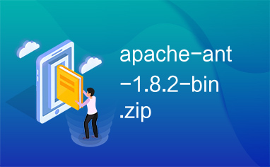 apache-ant-1.8.2-bin.zip
