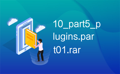 10_part5_plugins.part01.rar