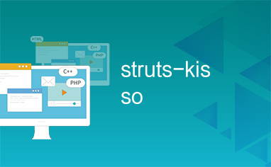 struts-kisso