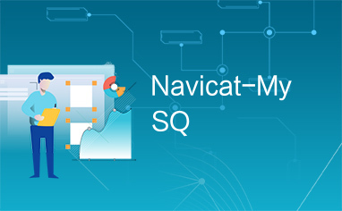 Navicat-MySQ