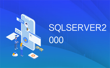 SQLSERVER2000