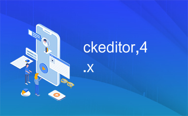 ckeditor,4.x