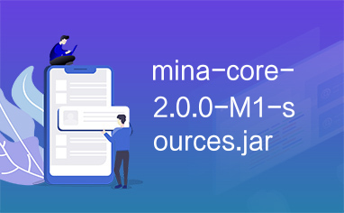 mina-core-2.0.0-M1-sources.jar