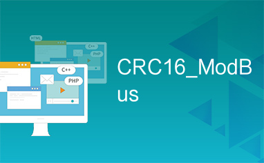 CRC16_ModBus