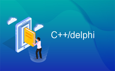 C++/delphi