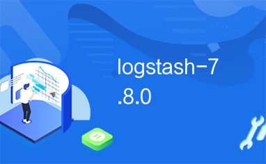 logstash-7.8.0