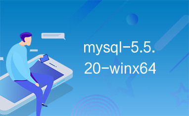 mysql-5.5.20-winx64