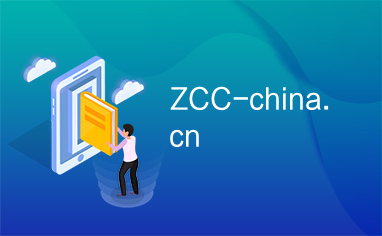 ZCC-china.cn