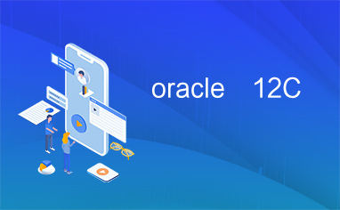 oracle 12C 