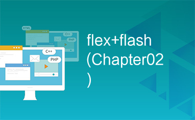 flex+flash(Chapter02)