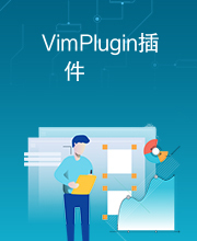 VimPlugin插件