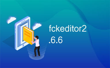 fckeditor2.6.6