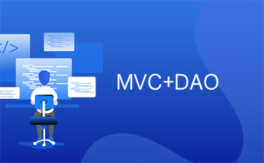 MVC+DAO