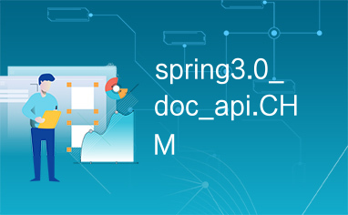 spring3.0_doc_api.CHM