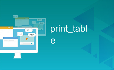 print_table