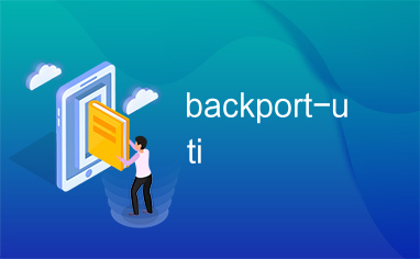 backport-uti