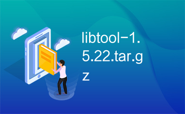 libtool-1.5.22.tar.gz