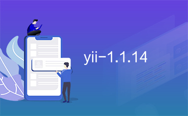 yii-1.1.14