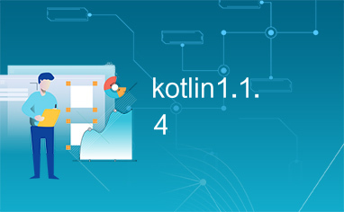 kotlin1.1.4