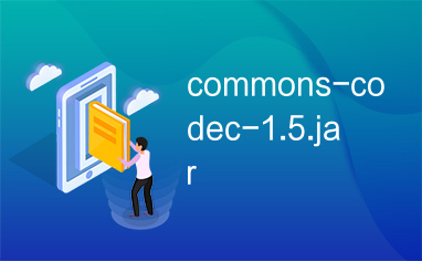 commons-codec-1.5.jar