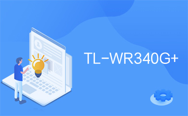 TL-WR340G+