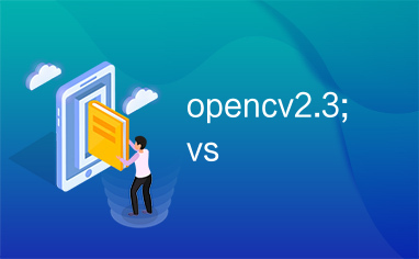 opencv2.3;vs