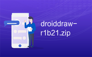 droiddraw-r1b21.zip