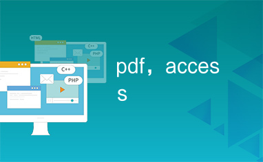 pdf，access