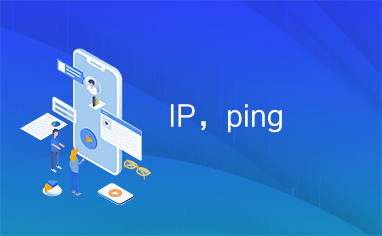 IP，ping