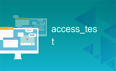 access_test