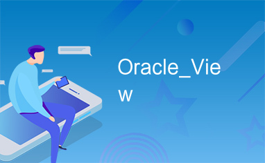 Oracle_View