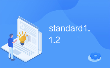 standard1.1.2