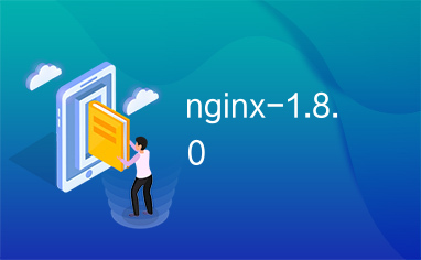 nginx-1.8.0