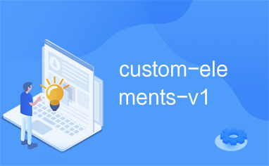 custom-elements-v1