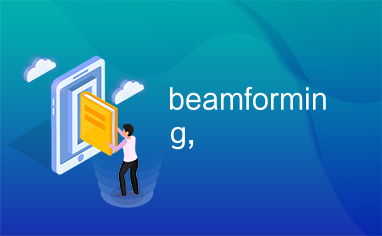 beamforming,