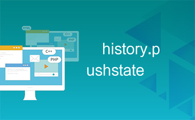 	history.pushstate