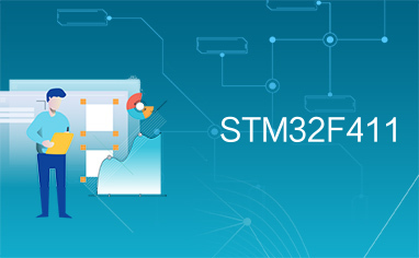  STM32F411