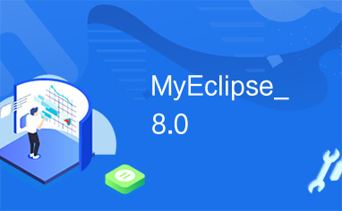 MyEclipse_8.0