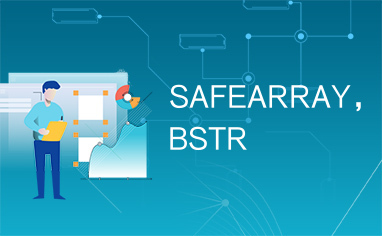 SAFEARRAY，BSTR