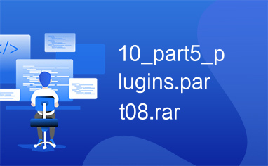 10_part5_plugins.part08.rar