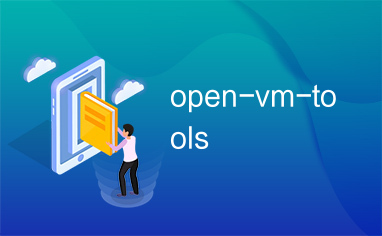 open-vm-tools