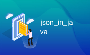 json_in_java