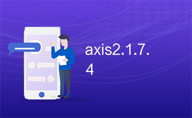 axis2.1.7.4