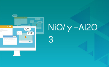 NiO/γ-Al2O3