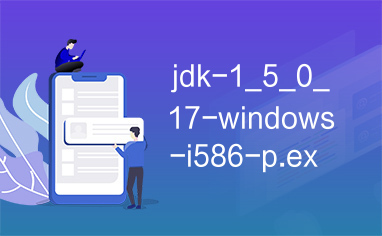jdk-1_5_0_17-windows-i586-p.exe